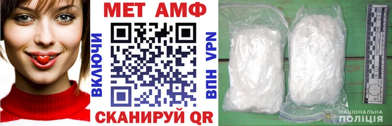 shop формула  Арзамас  АМФ Premium 