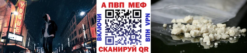 A PVP Соль  Арзамас 