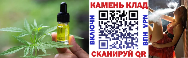 хочу   блэк спрут маркетплейс  Печенье с ТГК марихуана  Арзамас 