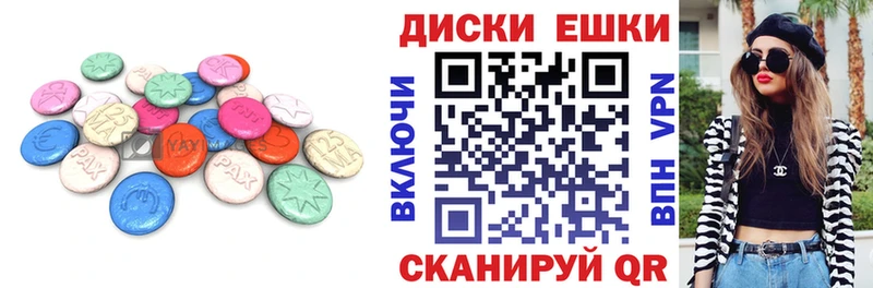 Экстази louis Vuitton  цена наркотик  гидра   Арзамас 