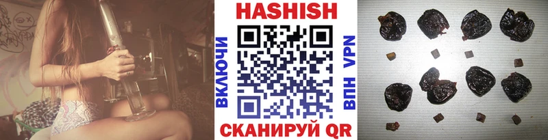 Гашиш ice o lator  Арзамас 