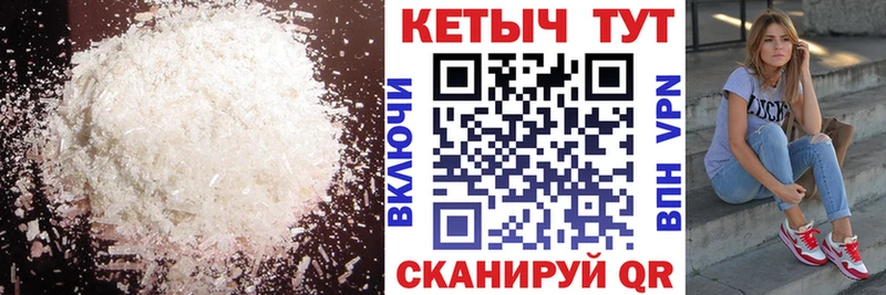 mega зеркало  наркотики  Арзамас  Кетамин VHQ 