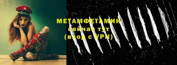 синтетический гашиш Верхний Тагил