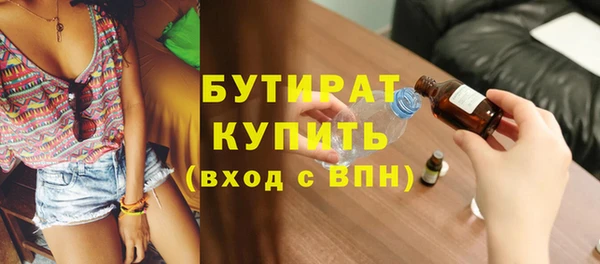 синтетический гашиш Верхний Тагил