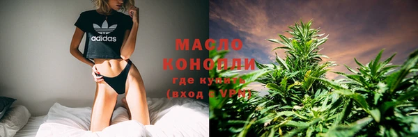 мефедрон VHQ Верея
