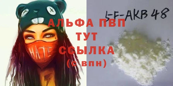 мефедрон VHQ Верея