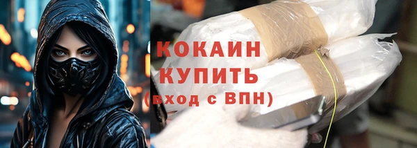 мефедрон VHQ Верея