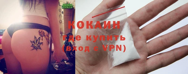 мефедрон VHQ Верея