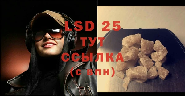 мефедрон VHQ Верея