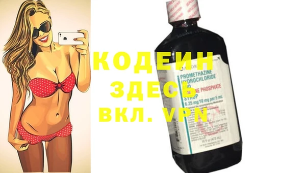 синтетический гашиш Верхний Тагил