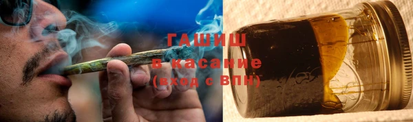 синтетический гашиш Верхний Тагил