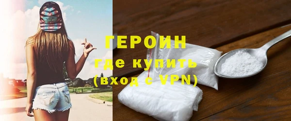 мефедрон VHQ Верея