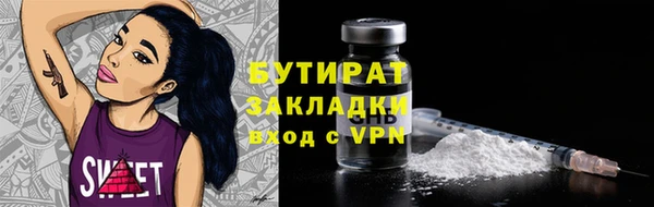 синтетический гашиш Верхний Тагил