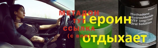 синтетический гашиш Верхний Тагил