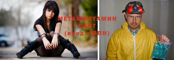 синтетический гашиш Верхний Тагил