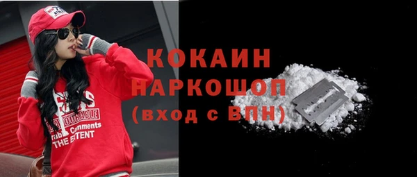 синтетический гашиш Верхний Тагил