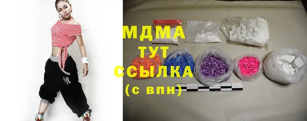 синтетический гашиш Верхний Тагил