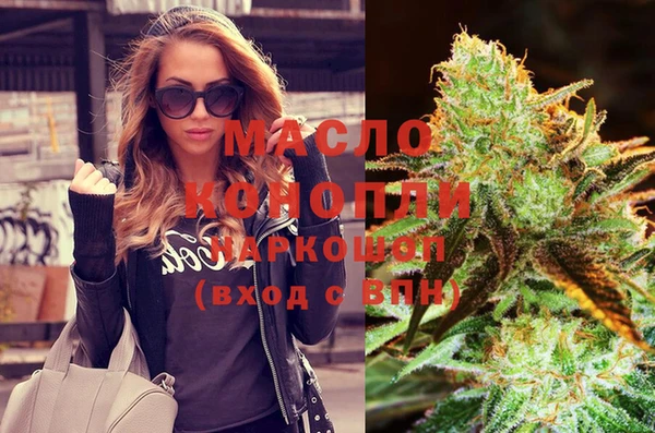 синтетический гашиш Верхний Тагил