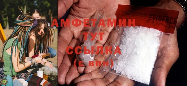 мефедрон VHQ Верея