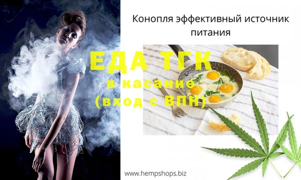 мефедрон VHQ Верея