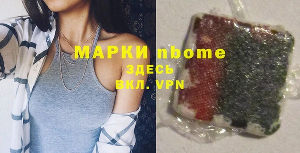 мефедрон VHQ Верея