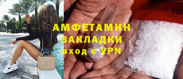 синтетический гашиш Верхний Тагил