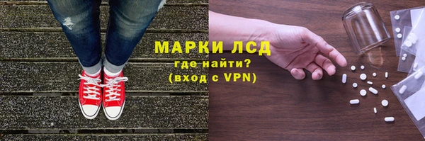 синтетический гашиш Верхний Тагил