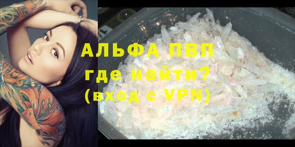 синтетический гашиш Верхний Тагил