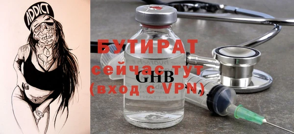 мефедрон VHQ Верея