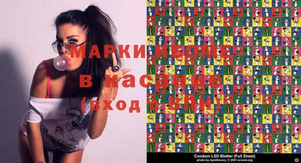 синтетический гашиш Верхний Тагил