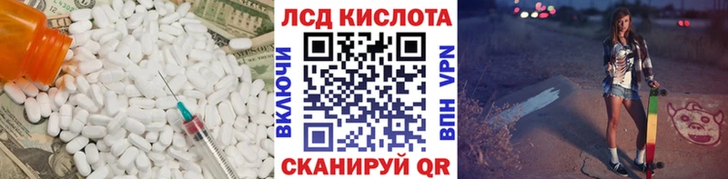 ЛСД экстази ecstasy  где купить наркотик  Арзамас 