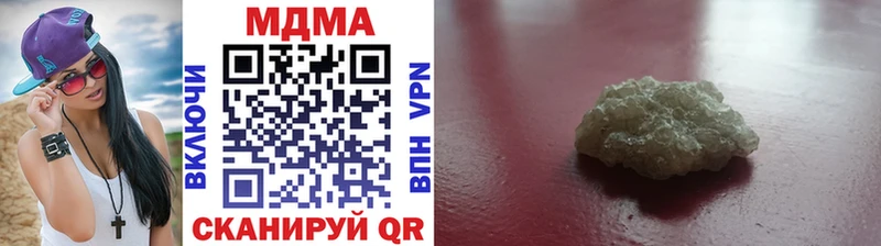 MDMA молли  Арзамас 
