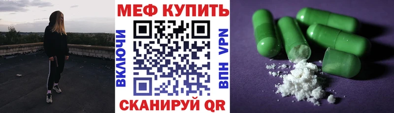 МЕФ мука  Арзамас 