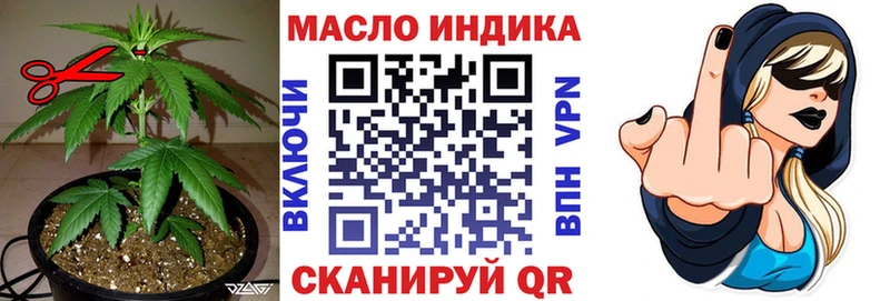 купить наркоту  Арзамас  Дистиллят ТГК THC oil 