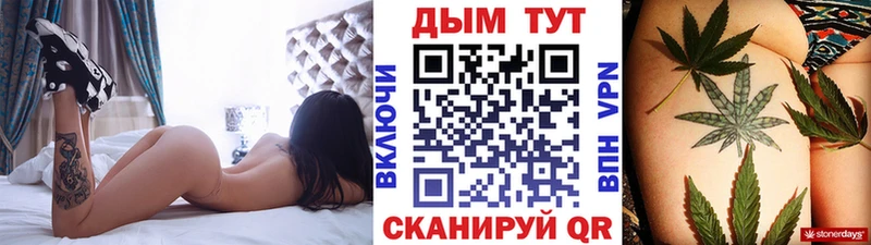 Конопля Ganja  omg   Арзамас  дарнет шоп 